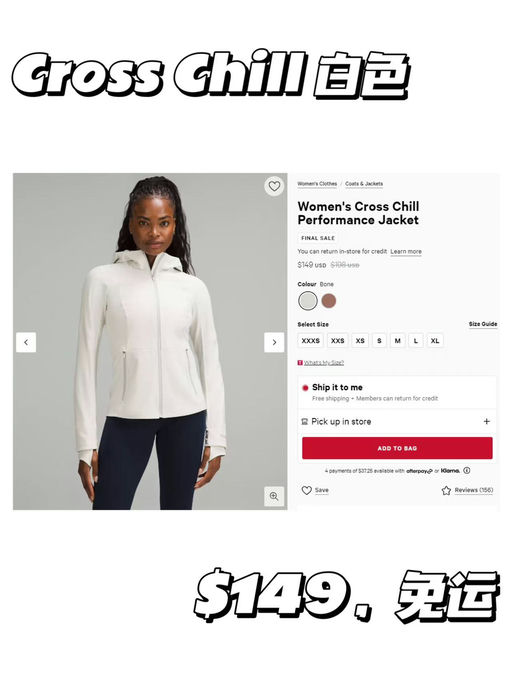 【倒春寒穿搭】【加绒+防水=2合1】