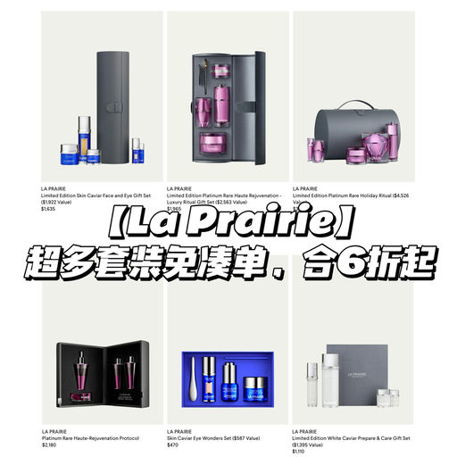 【黑五提前享】BG合73折起