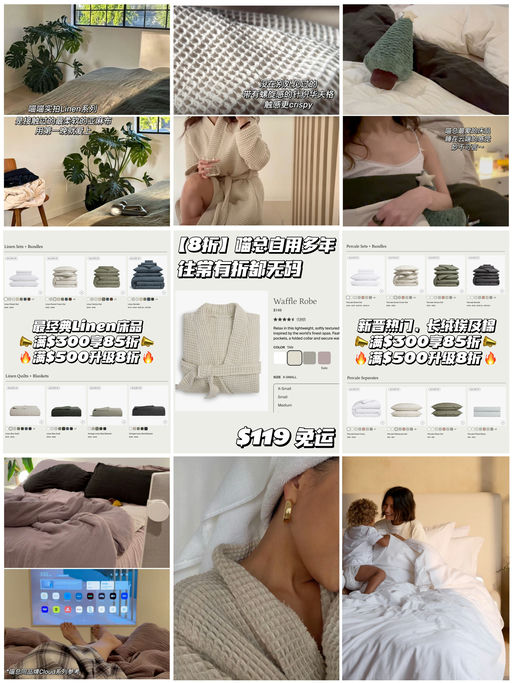 【全场8折起】喵总最爱床品