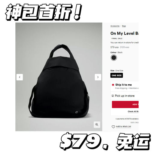 【首折！】又一款神包~