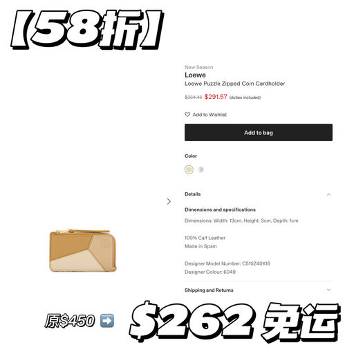 【罕见58折】队友也可用