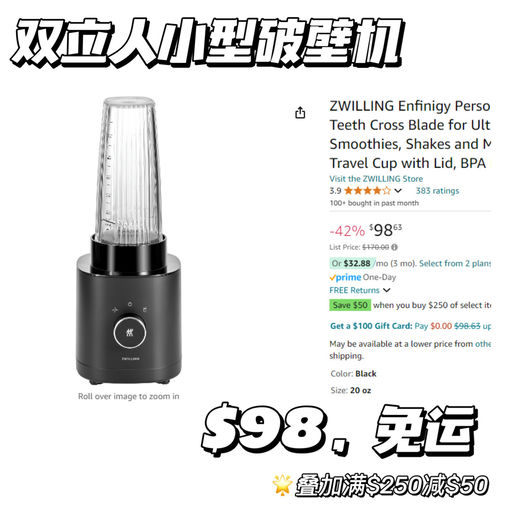 【入大件划算】折后满$250减$50