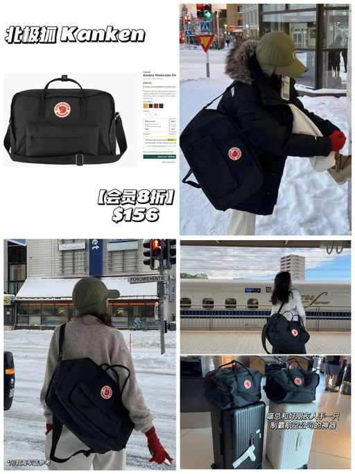 【会员8折】【喵总免托运神器】