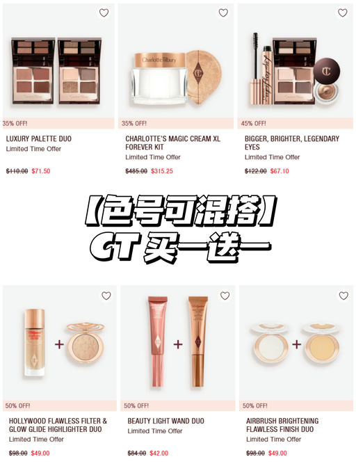 【买1送1】【再送两件正装】