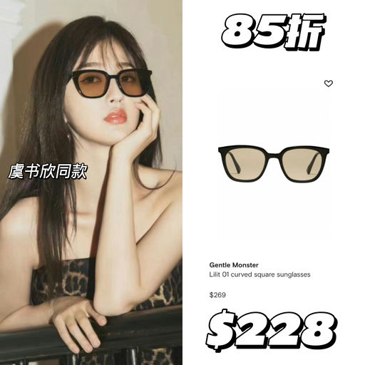 【久违85折】入手最好时机