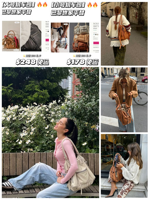 🏍️【巴黎世家平替】【火遍IG】