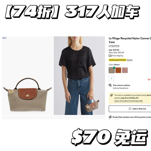 【狂欢预告】提前加车