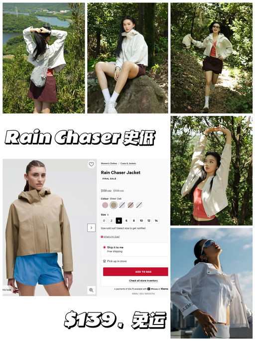 【黄金 4 / 6 码】【著名 Rain Chaser】