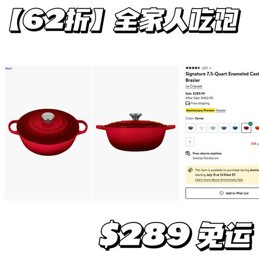 【狂欢预告】提前加车