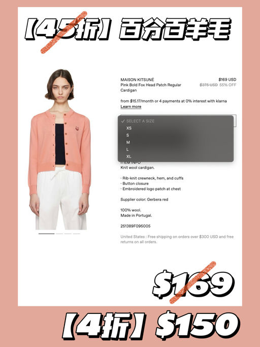 【小狐狸大抄底】边写边降价，4折！