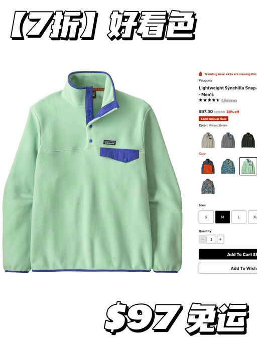 【5折起】Snap-T自由