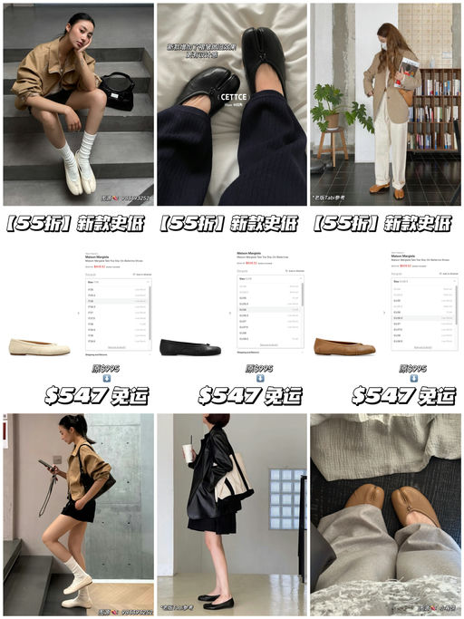 【史低55折】新款Tabi