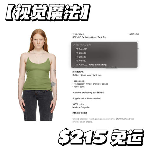 【一件难求！】我的天，居然补货了！