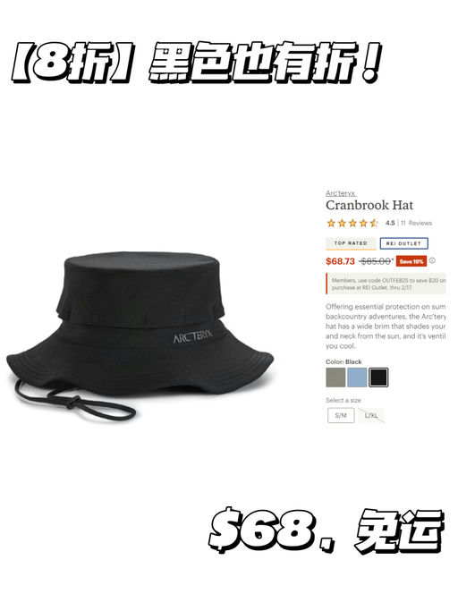 【首次8折】【始祖鸟，渔夫帽】