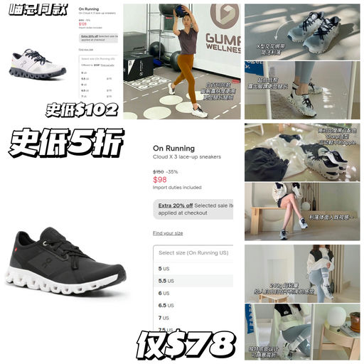 【史低5折】喵总力荐，原价断货款