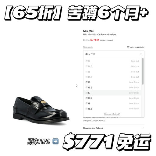 【苦蹲6个月】65折