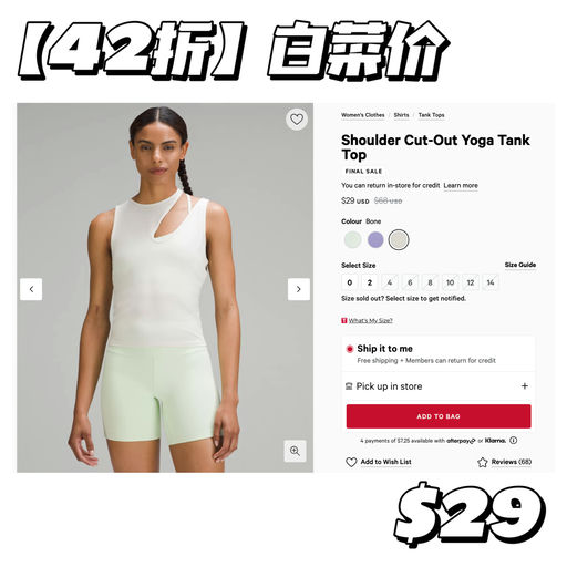 【谁穿谁迷糊】42折抄底