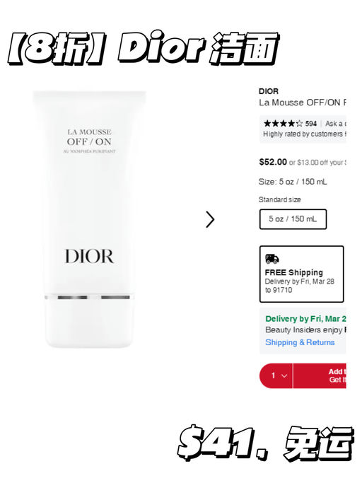 【丝芙兰8折预告】【4月4日开启】