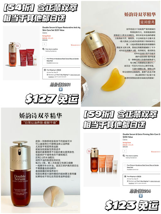 【5x折】相当于其他都白送