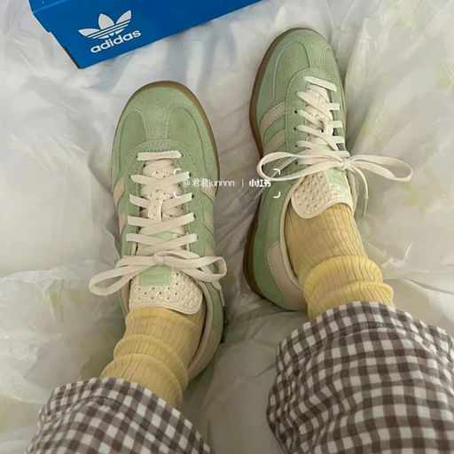 【全网断！】Gazelle Indoor，补码