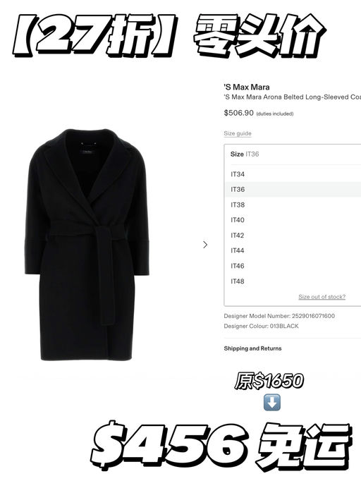 【27折】零头价