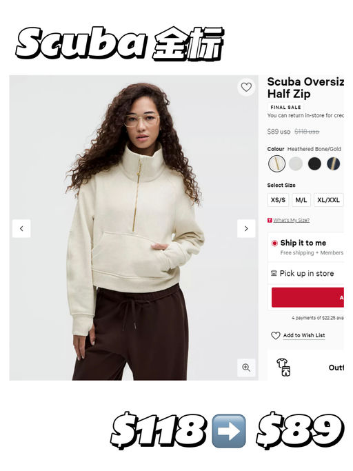 【Boxing Day开抢！】【金标 Scuba，$89】