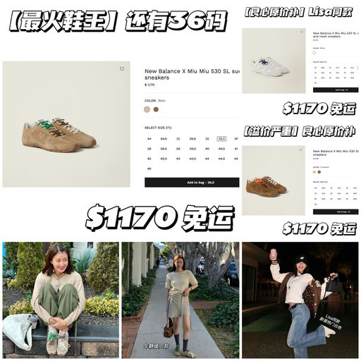 【别处溢价卖】最火鞋王，良心原价补