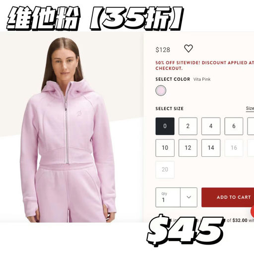 【快来！】大量Scuba 2x折