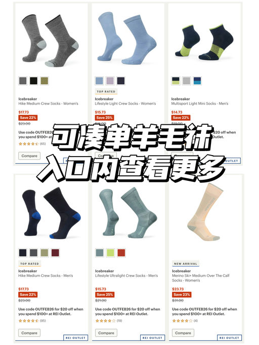 【合59折起】夏天可穿的美丽奴