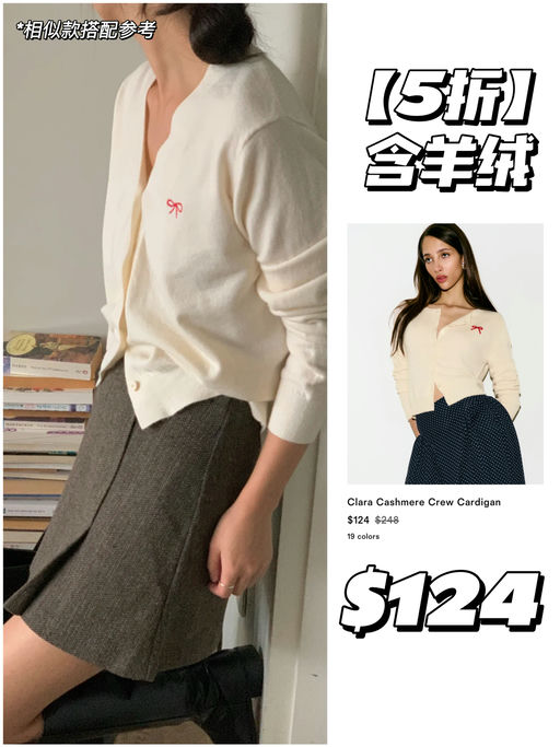 【Ref 5折】第二弹