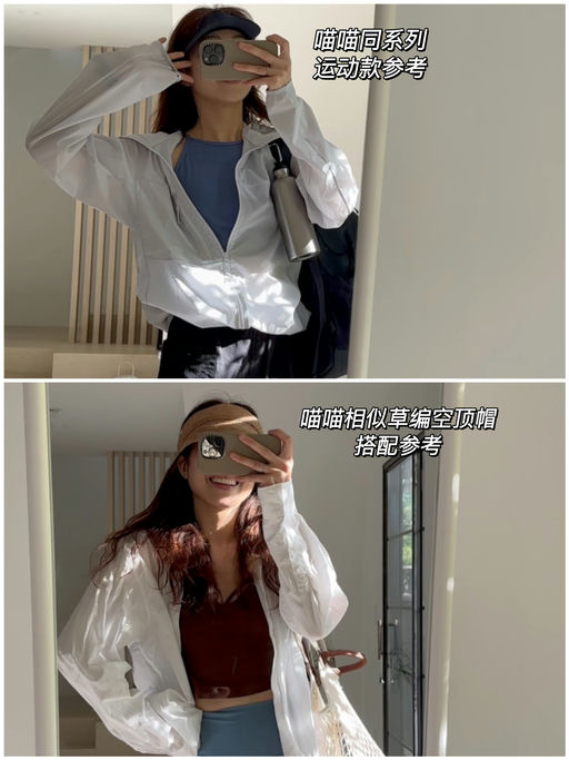 【入夏刚需】Helen Kaminski 平替