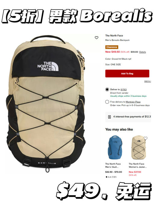 【仅限今天！】【TNF 背包5折】