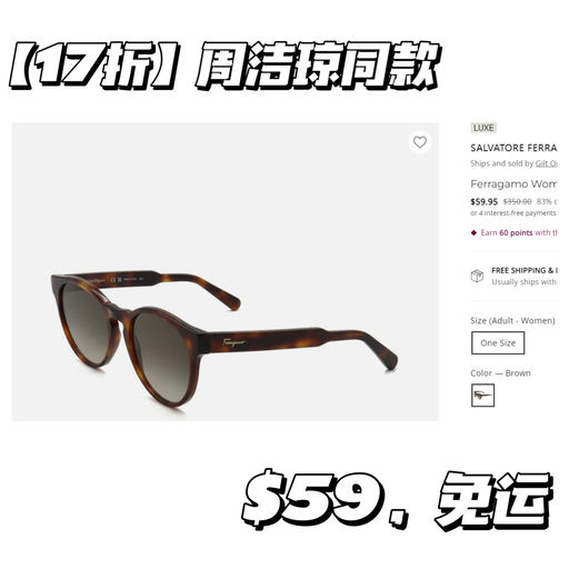 【一律$59，一件免运】开车刚需