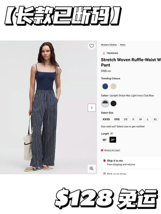 【夏日神裤】短款更轻盈