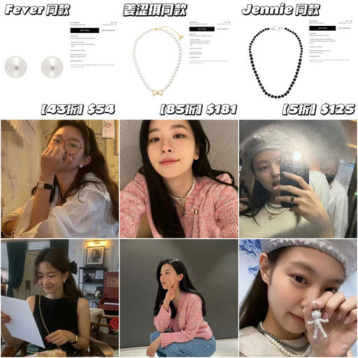 【3折起】【配饰点睛】