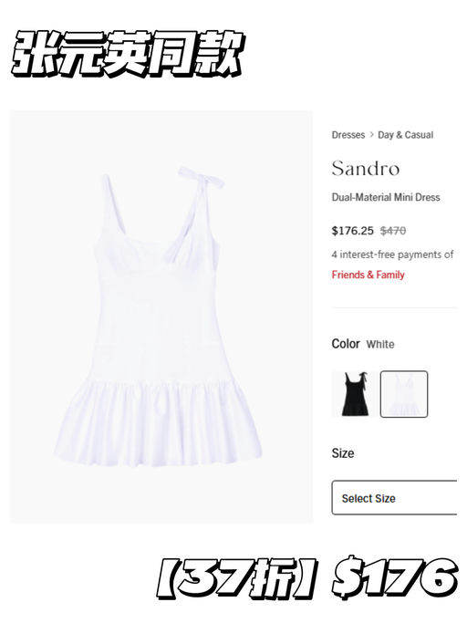 【$100 + 就有】Maje / Sandro 降价啦！