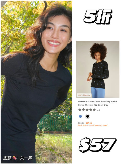 【最后一小时挖宝】5折最好价