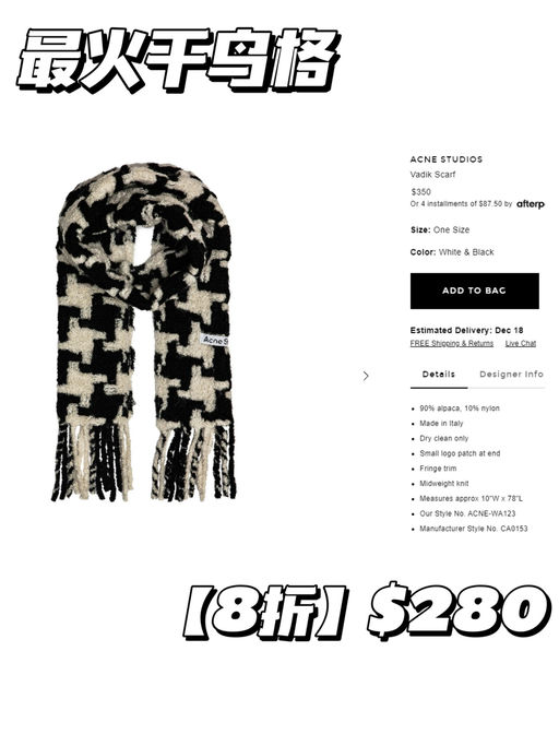 【8折】【最火千鸟格也有】