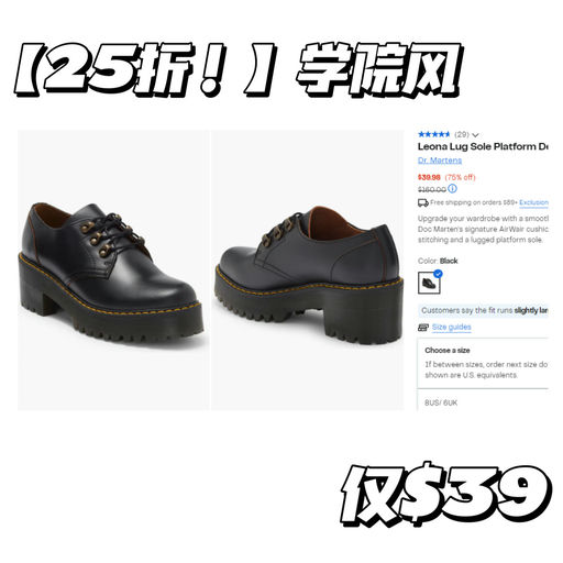 【25折！】几十刀就能get