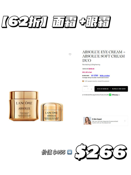 【超值囤货】兰蔻双瓶装，一律62折