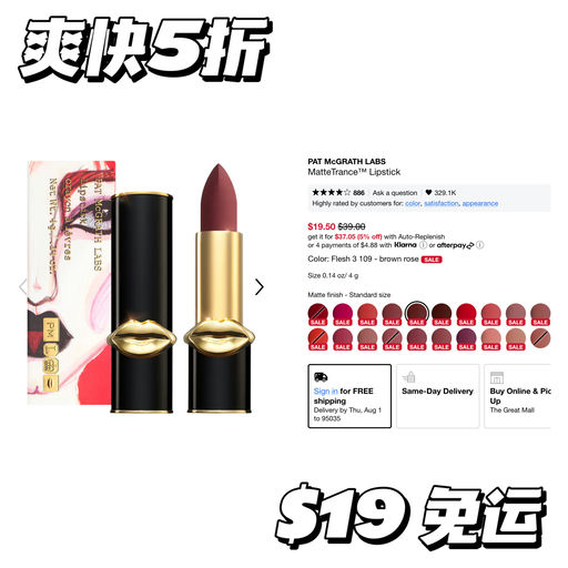 【最后5小时】爽快5折