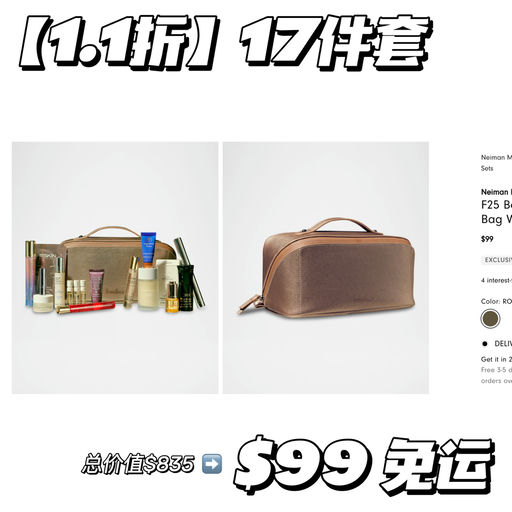 【1.1折！】17件套