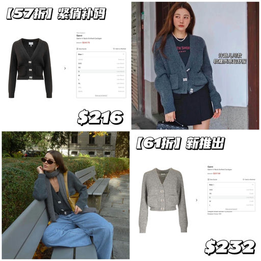 【57折】补货即Low Stock