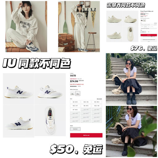 【NB 额外7折】一件免运