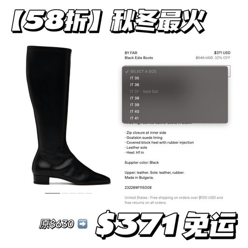 【不愧是SS】By Far合4-5折，全员可买