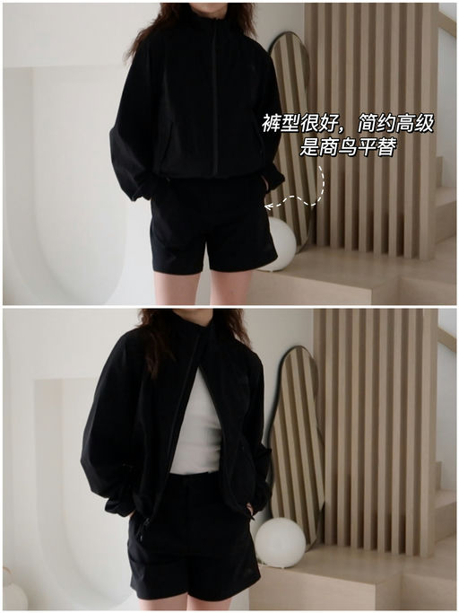 【商鸟即视感】8折