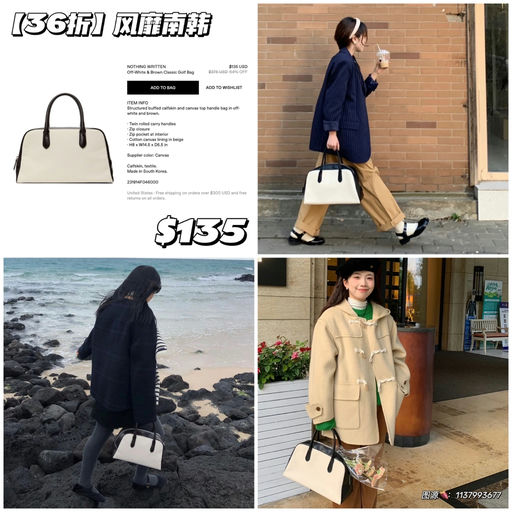 【36折】风靡南韩