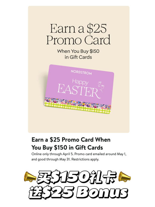 【合34折】再减$25