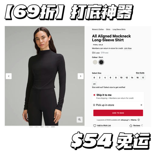 【打底神器】69折，码全