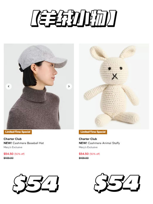 🐑【$29 买纯羊绒】【全家都安排上！】